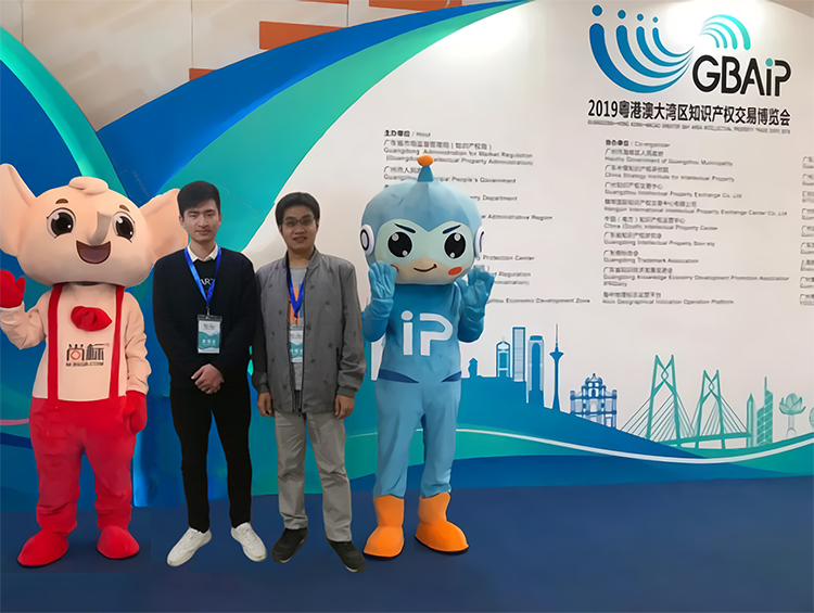参加粤港澳大湾区知识产权交易博览会